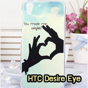 M1054-11 เคสแข็ง HTC Desire Eye ลาย My Heart