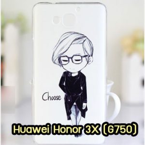 M959-11 เคสแข็ง Huawei Honor 3X ลาย Choose