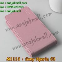 M1113-07 เคสฝาพับ Sony Xperia C3 สีชมพู