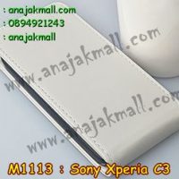 M1113-09 เคสฝาพับ Sony Xperia C3 สีขาว
