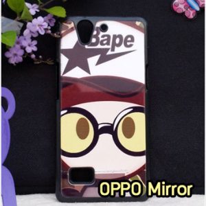 M1246-01 เคสแข็ง OPPO Find Mirror ลาย Bape