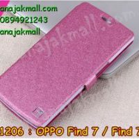 M1206-01 เคสฝาพับ OPPO Find 7/7a สีกุหลาบ