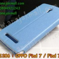 M1206-04 เคสฝาพับ OPPO Find 7/7a สีฟ้า