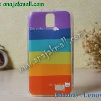 M1262-16 เคสซิลิโคน Lenovo A328 ลาย Colorfull Day