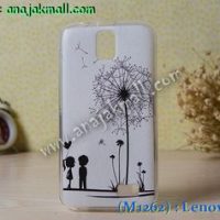 M1262-17 เคสยาง Lenovo A328 ลาย Baby Love