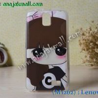 M1262-19 เคสซิลิโคน Lenovo A328 ลายซีจัง