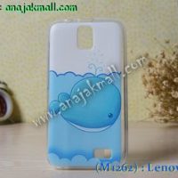 M1262-20 เคสยาง Lenovo A328 ลายปลาวาฬ