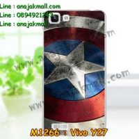 M1266-25 เคสแข็ง Vivo Y27 ลาย CapStar