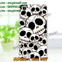 M1266-26 เคสแข็ง Vivo Y27 ลาย Skull II