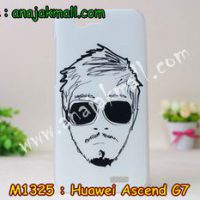 M1325-19 เคสแข็ง Huawei Ascend G7 ลาย Mansome