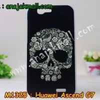 M1325-20 เคสแข็ง Huawei Ascend G7 ลาย Black Skull