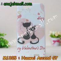 M1325-23 เคสแข็ง Huawei Ascend G7 ลาย Happy Cat
