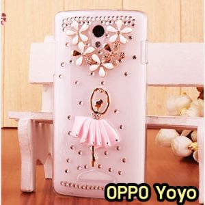 M865-16 เคสประดับ OPPO Yoyo ลาย Pink Ballet