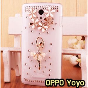 M865-17 เคสประดับ OPPO Yoyo ลาย Ballet Flower