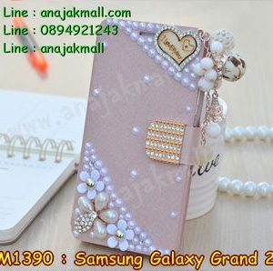 M1390-02 เคสฝาพับประดับ Samsung Galaxy Grand 2 ลาย Love II