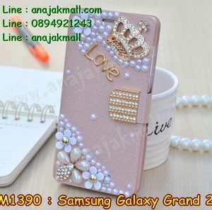 M1390-05 เคสฝาพับประดับ Samsung Galaxy Grand 2 ลายมงกุฏรัก II