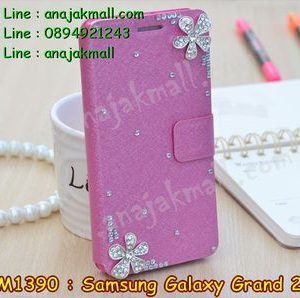 M1390-17 เคสฝาพับประดับ Samsung Galaxy Grand 2 ลาย Fresh Flower I