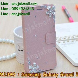 M1390-18 เคสฝาพับประดับ Samsung Galaxy Grand 2 ลาย Fresh Flower II