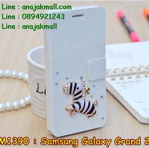 M1390-20 เคสฝาพับประดับ Samsung Galaxy Grand 2 ลาย Zebra I