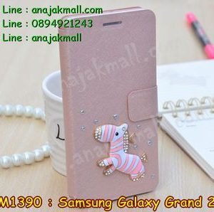 M1390-21 เคสฝาพับประดับ Samsung Galaxy Grand 2 ลาย Zebra II
