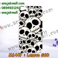 M1447-33 เคสแข็ง Lenovo S60 ลาย Skull II