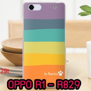 M677-02 เคสมือถือ OPPO R1 – R829 ลาย Colorfull Day