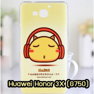 M959-15 เคสแข็ง Huawei Honor 3X ลาย Hami