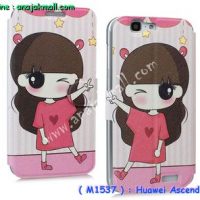 M1537-08 เคสฝาพับ Huawei Ascend G7 ลาย Rusy