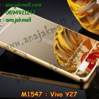 M1547-08 เคสอลูมิเนียม Vivo Y27 หลังกระจก สีทอง