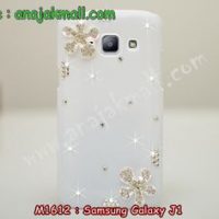 M1612-04 เคสประดับ Samsung Galaxy J1 ลาย Fresh Flower