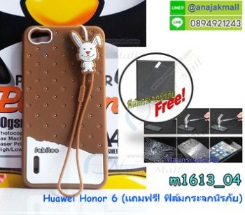 M1613-04 เคสซิลิโคน Huawei Honor 6 สีน้ำตาล แถมฟรี! ฟิล์มกระจกนิรภัย