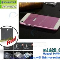 M1620-04 เคสอลูมิเนียม Huawei Honor 6 สีชมพู แถมฟรี! ฟิล์มกระจกนิรภัย