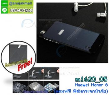 M1620-05 เคสอลูมิเนียม Huawei Honor 6 สีดำ แถมฟรี! ฟิล์มกระจกนิรภัย