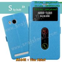 M1642-02 เคสโชว์เบอร์ Vivo X Shot สีฟ้า