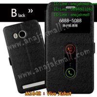 M1642-03 เคสโชว์เบอร์ Vivo X Shot สีดำ