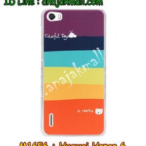 M1656-14 เคสแข็ง Huawei Honor 6 ลาย Colorfull Day