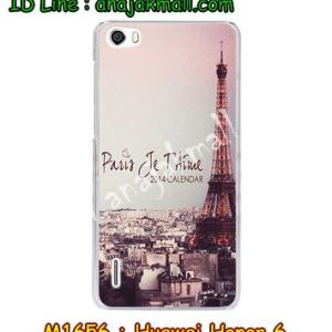 M1656-16 เคสแข็ง Huawei Honor 6 ลายหอไอเฟล II