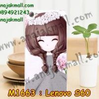 M1663-22 เคสยาง Lenovo S60 ลาย Runoko