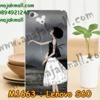 M1663-24 เคสยาง Lenovo S60 ลาย G-Rain