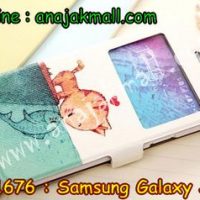 M1676-03 เคสโชว์เบอร์ Samsung Galaxy J1 ลาย Cat & Fish