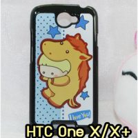 M570 เคสแข็ง HTC One X/X+ ลาย 12 นักษัตร