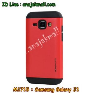 M1715-06 เคสทูโทน Samsung Galaxy J1 สีแดง