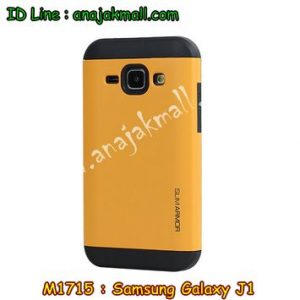 M1715-08 เคสทูโทน Samsung Galaxy J1 สีเหลือง