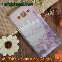 M1740-06 เคสยาง Samsung Galaxy J5 ลายหอไอเฟล II