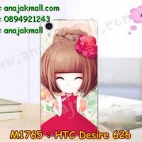 M1765-11 เคสยาง HTC Desire 626 ลายเฟย์ฟาง