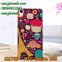 M1765-18 เคสยาง HTC Desire 626 ลาย Paris XI