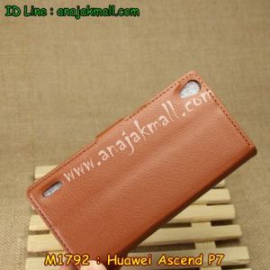 M1792-02 เคสฝาพับ Huawei Ascend P7 สีน้ำตาล