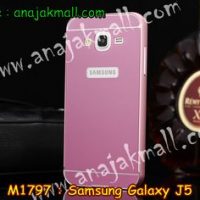 M1797-04 เคสอลูมิเนียม Samsung Galaxy J5 สีชมพู B