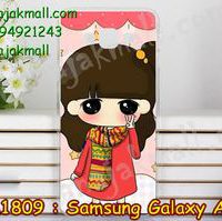 M1809-12 เคสแข็ง Samsung Galaxy A8 ลายฟินฟิน