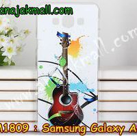M1809-08 เคสแข็ง Samsung Galaxy A8 ลาย Guitar